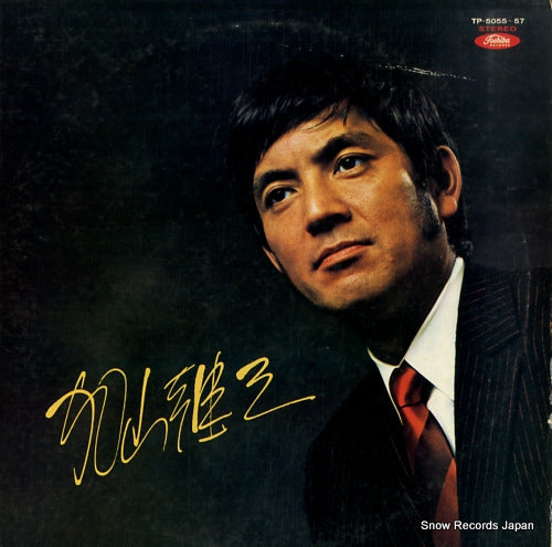 KAYAMA, YUZO kayama yuzo TP-5055-57