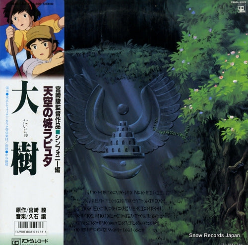 HISAISHI, JOE castle in the sky symphony hen taiju 28AGL-3039