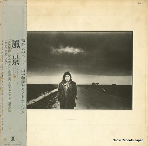 YAMAHIRA, KAZUHIKO landscape OFL.12