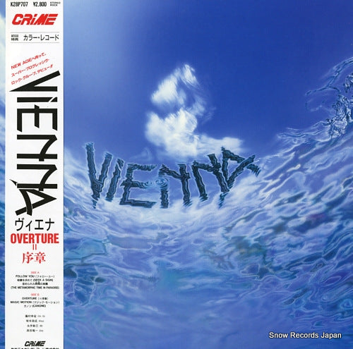 VIENNA overture K28P707