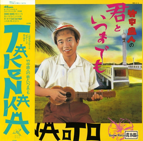 TAKENAKA, NAOTO takenaka naoto no kimi to itsumademo RWX-2-3