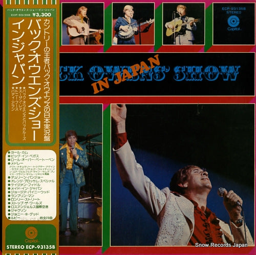 OWENS, BUCK show in japan ECP-93135B