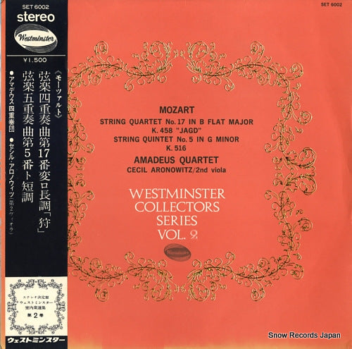 AMADEUS QUARTET mozart; string quartet no.17 in b flat major k.458 "jago" etc SET6002