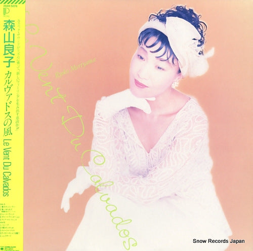 MORIYAMA, RYOKO le vent du calvados 28AH5076