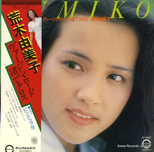 ARAKI, YUMIKO virgin road / nagisa de kurosu AF-6023