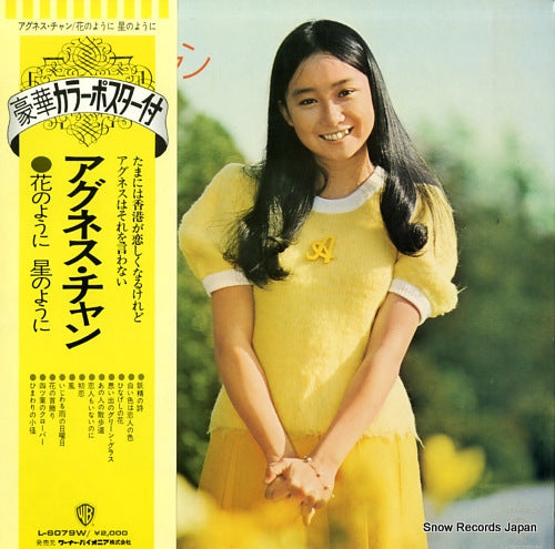 CHAN, AGNES hana no youni hoshi no youni L-6079W
