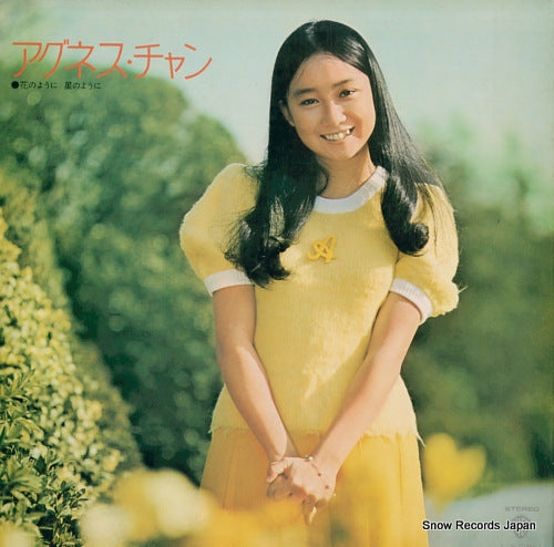 CHAN, AGNES hana no youni hoshi no youni L-6079W