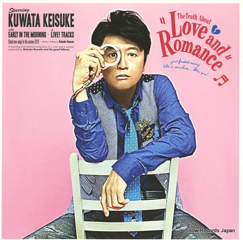 KUWATA, KEISUKE hontou wa kowai love and romance VIJL-60500