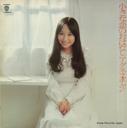 CHAN, AGNES chiisana koi no ohanashi L-8055W
