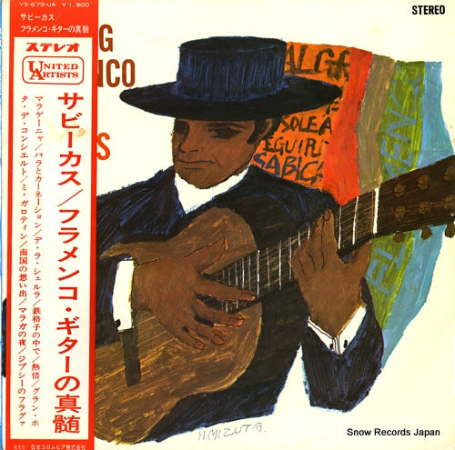 SABICAS flaming flamenco guitar YS-679-UA