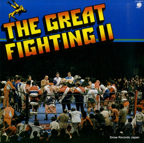 V/A the great fighting 2 UPS-669-V