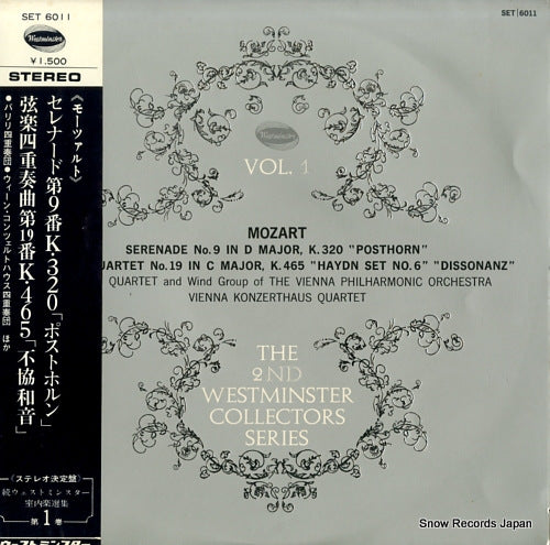 BARYLLI QUARTET mozart; serenade no.9 in d major k.320"posthorn" SET6011