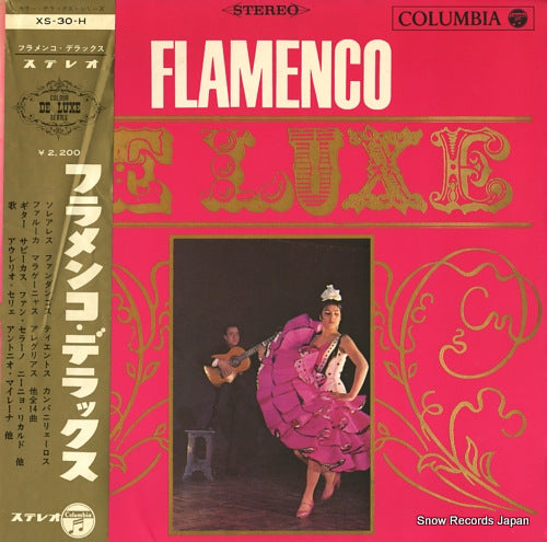 V/A flamenco de luxe XS-30-H