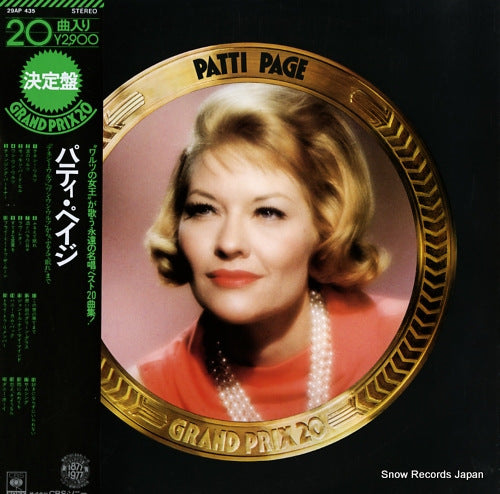 PAGE, PATTI grand prix 20 29AP435