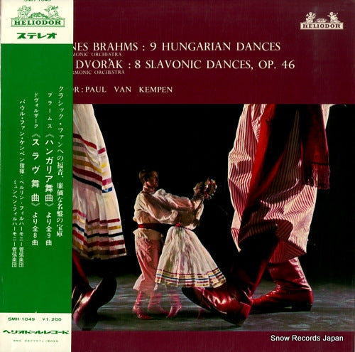 KEMPEN, PAUL VAN brahms; 9 hungarian dances SMH-1049