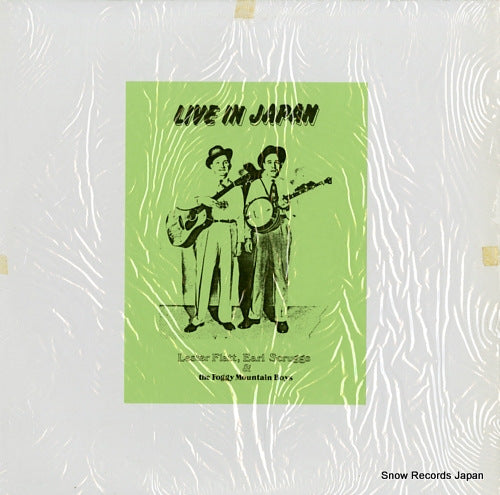 FLATT, LESTER, AND EARL SCRUGGS live in japan FS-1968