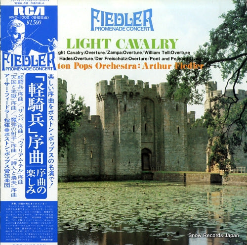 FIEDLER, ARTHUR light cavalry / promenade concert RVC-1002