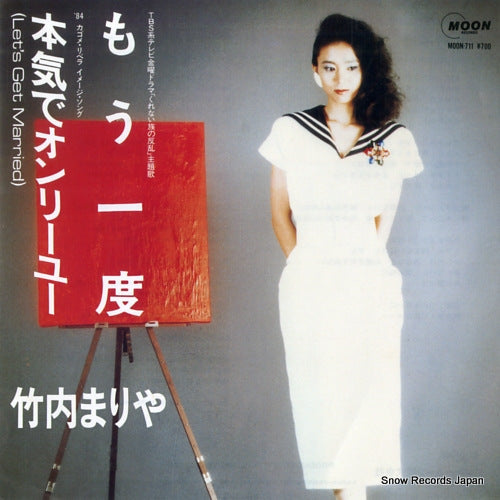 TAKEUCHI, MARIYA mo ichido MOON-711