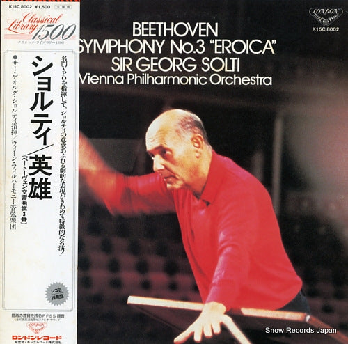 SOLTI, GEORG beethoven; symphony no.3 "eroica" K15C8002