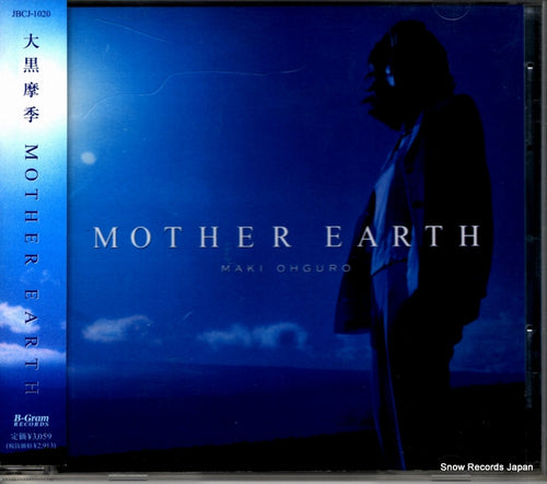OHGURO, MAKI mother earth JBCJ-1020