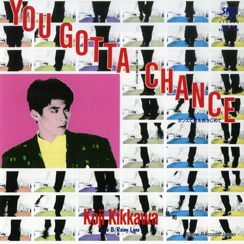 KIKKAWA, KOJI you gotta chance SM07-248