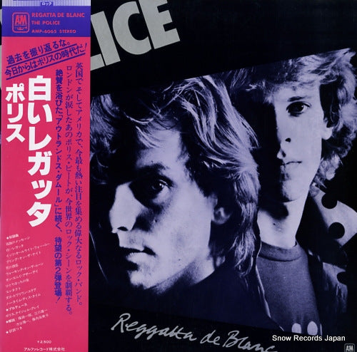 POLICE, THE reggatta de blanc AMP-6065