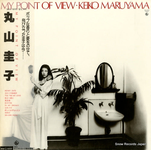 MARUYAMA, KEIKO my point of view SKA1019
