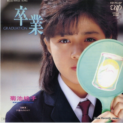 KIKUCHI, MOMOKO graduation 10175-07