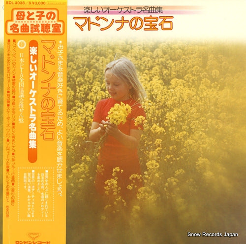 V/A madonna no jewelry -tanoshi orchestra meikyokushu- SOL3038