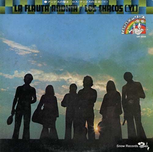 LOS CHACOS la flauta andina / los chacos vi GXF-5006