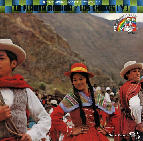 LOS CHACOS la flauta andina / los chacos v GXF-5005