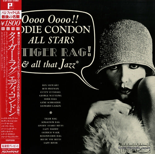 CONDON, EDDIE tiger rag and all that jazz K18P-9268