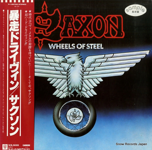 SAXON wheels of steel P-10870G