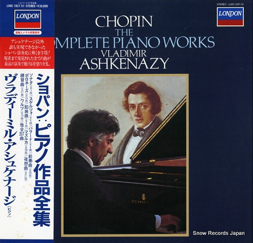 ASHKENAZY, VLADIMIR chopin; the complete piano works L00C-1937/51