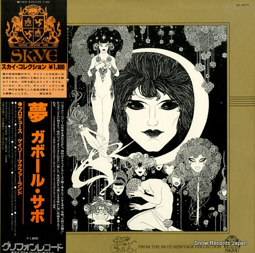 SZABO, GABOR dreams BT-8076