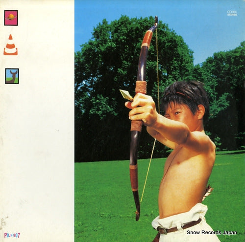 SPITZ hoshi no kakera POJH-1007