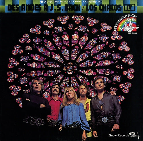 LOS CHACOS iv des andes a j.s.bach / los chacos 4 GXF-5004