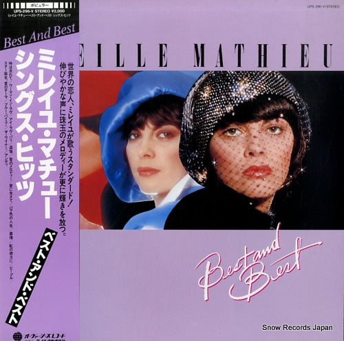 MATHIEU, MIREILLE best and best UPS-296-V