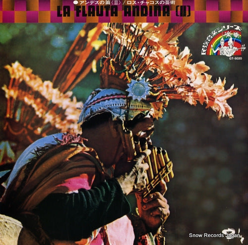 LOS CHACOS la flauta andina 2 GT-5020
