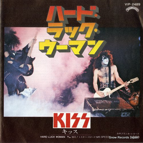 KISS hard luck woman VIP-2489