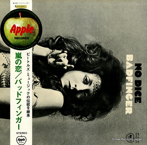 BADFINGER no dice AP-80147