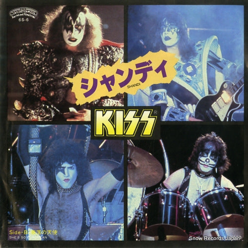 KISS shandi 6S-6