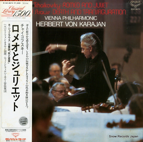 KARAJAN, HERBERT VON tchaikovsky; romeo and juliet K15C-8074