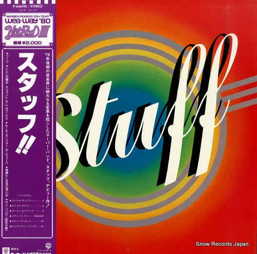 STUFF stuff P-6469W