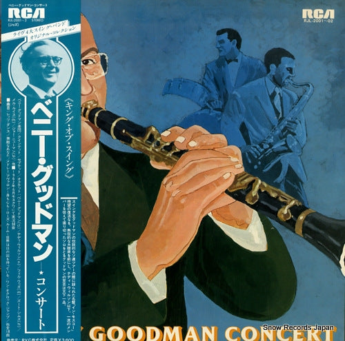 GOODMAN, BENNY benny goodman concert RJL-2001-2