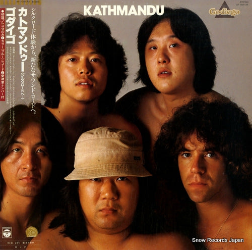 GODIEGO kathmandu AF-7001-AX