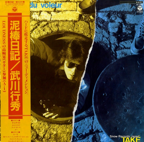 TAKEKAWA, YUKIHIDE journal du voleur AF-7302