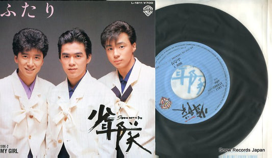 SHONENTAI futari L-1811