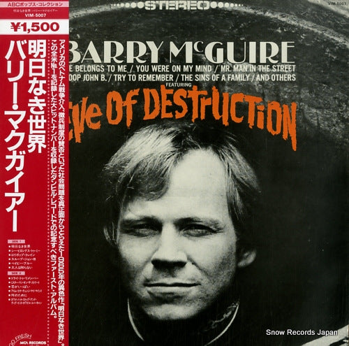 MCGUIRE, BARRY eve of destruction VIM-5007
