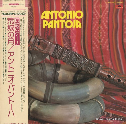 PANTOJA, ANTONIO antonio pantoja MP2591